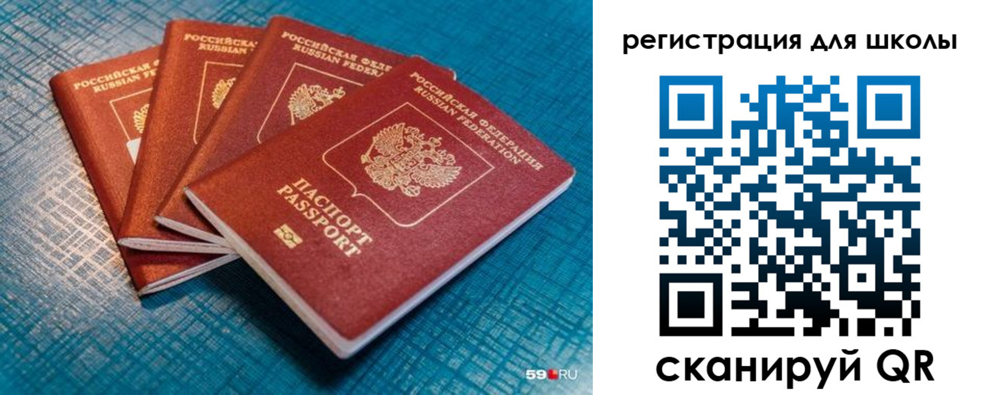 временная регистрация гарантия в Чегеме