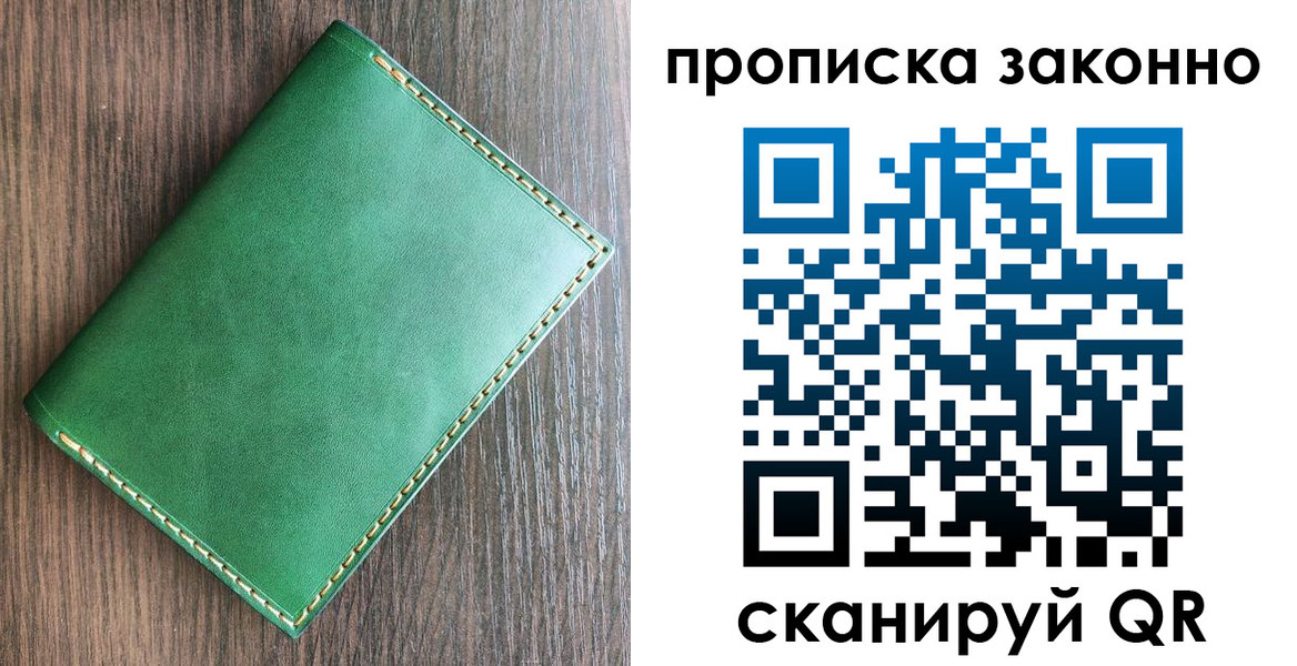 временная регистрация адрес в Чегеме