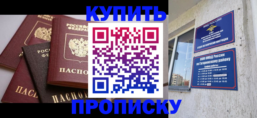 найти адрес прописки в Чегеме