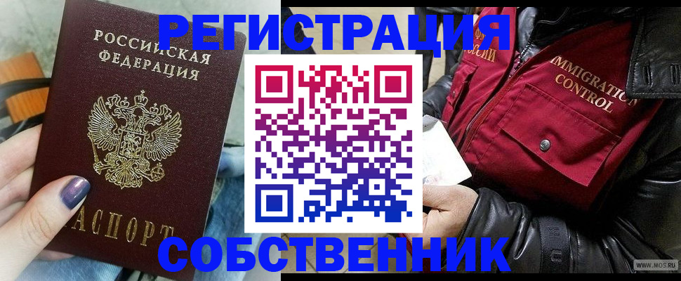 регистрация для дет. сада в Чегеме